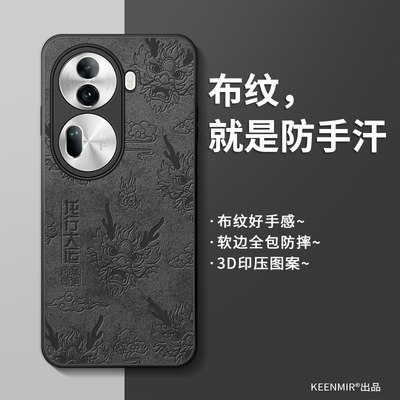 手机壳opporeno110pp0手机外壳