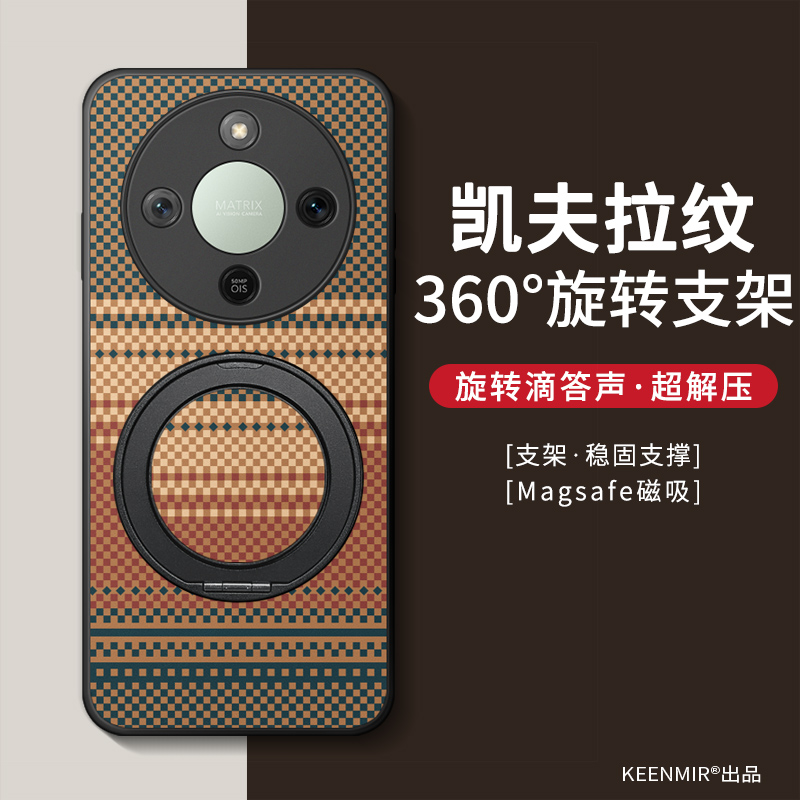 适用荣耀x70i手机壳新款