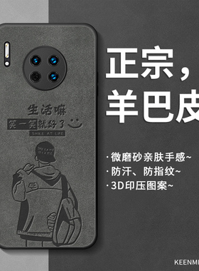 适用华为mate30手机壳pro新款套epro软硅胶mete后盖5g版3o全包防摔meta魅特m30超薄por散热mt迈特ma30男外壳
