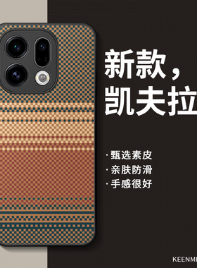 适用oppofindx9手机壳findx7ultra保护套2025新款x6pro男士por高端x5硅胶x3全包防摔oppofandx超薄x8S十外壳