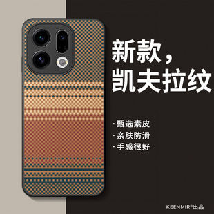 适用oppofindx9手机壳findx7ultra保护套2025新款 por高端x5硅胶x3全包防摔oppofandx超薄x8S十外壳 x6pro男士