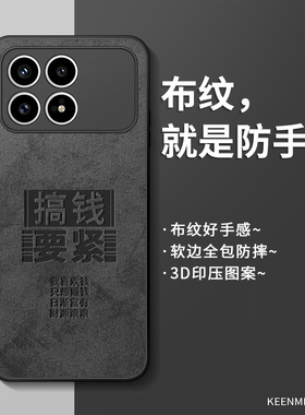 适用红米k90手机壳k90promax新款2025保护套por男士高端时尚pr0硅胶redmi镜头全包防摔k9o系列k九零超薄外壳