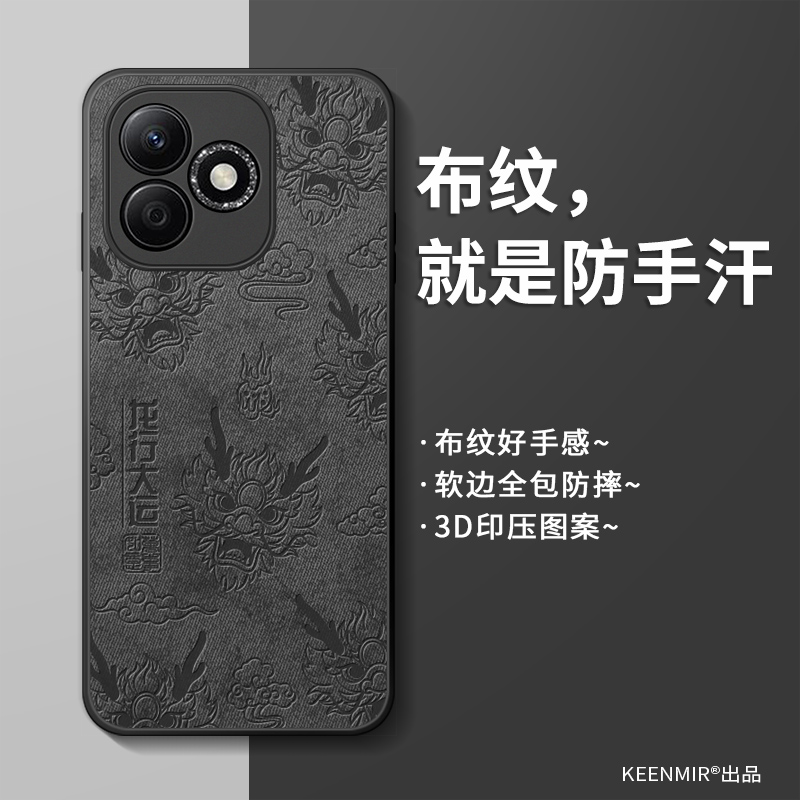 适用荣耀x60i手机壳新款男创意