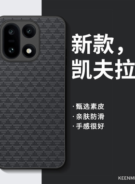适用一加15手机壳ace5pro保护套1+ace6新款oneplus12男ace2v高级感ace3v硅胶11商务oppo全包por防摔1+13T外壳