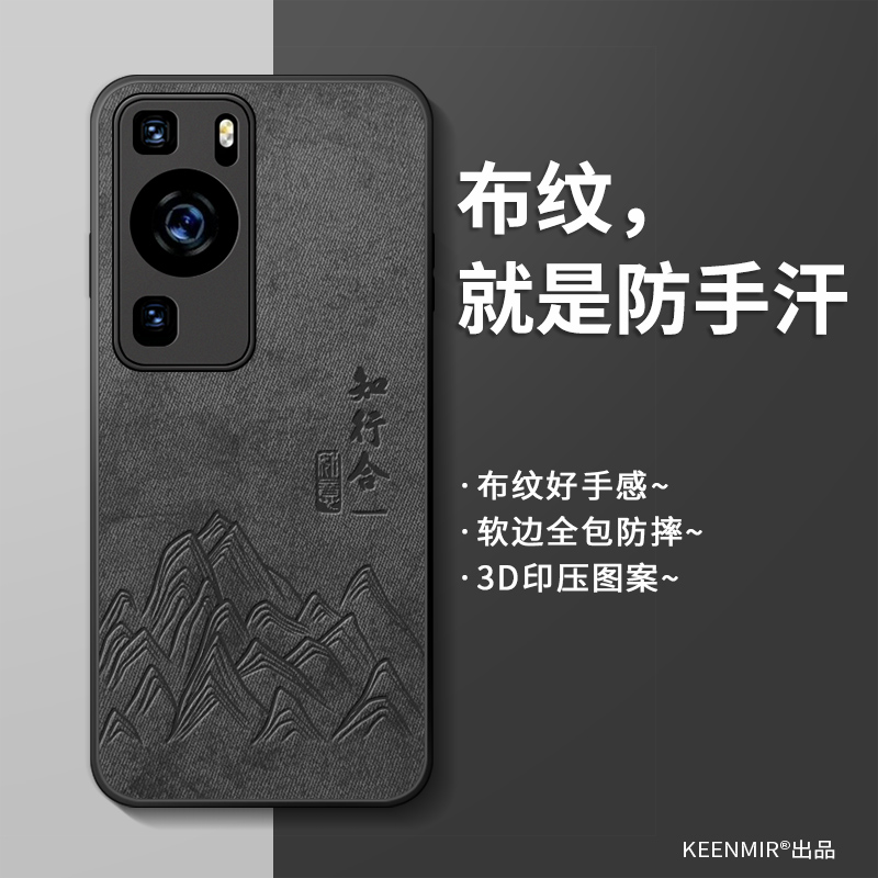 适用华为p60磨砂散热手机壳