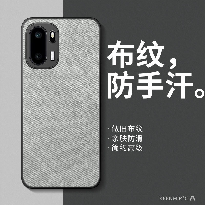 适用一加ace6手机壳新款