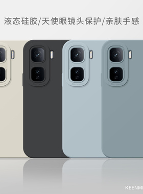 适用iqooneo10手机壳neo9spro十新年新款2026男女vivo保护套neo8硅胶neo7se镜头全包防摔neo6亲肤iqneo5外壳