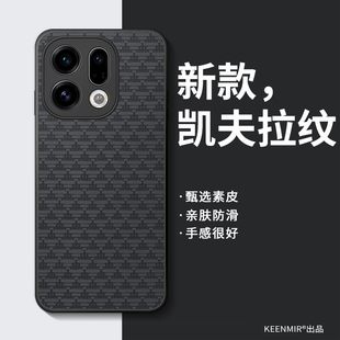 适用oppofindx9手机壳findx7ultra保护套2025新款x6pro男por高端小众x5硅胶x3全包防摔oppofand爆款x8S十外壳