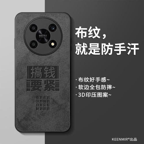 适用荣耀x30手机壳新款硅胶男