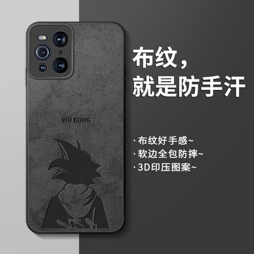 适用oppofindx3手机壳硅胶情侣