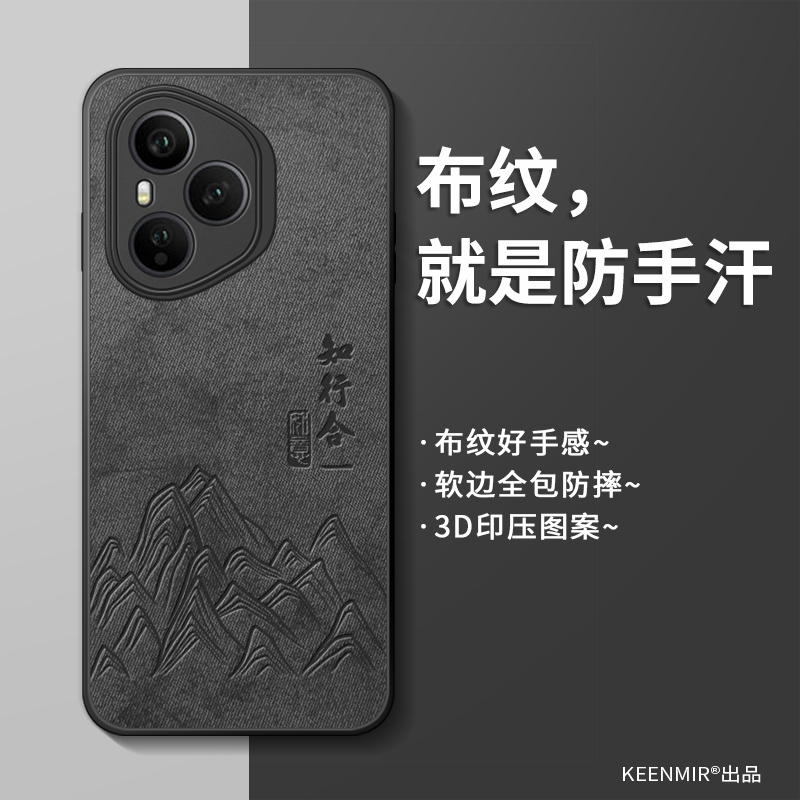 适用简约硅胶荣耀400手机壳