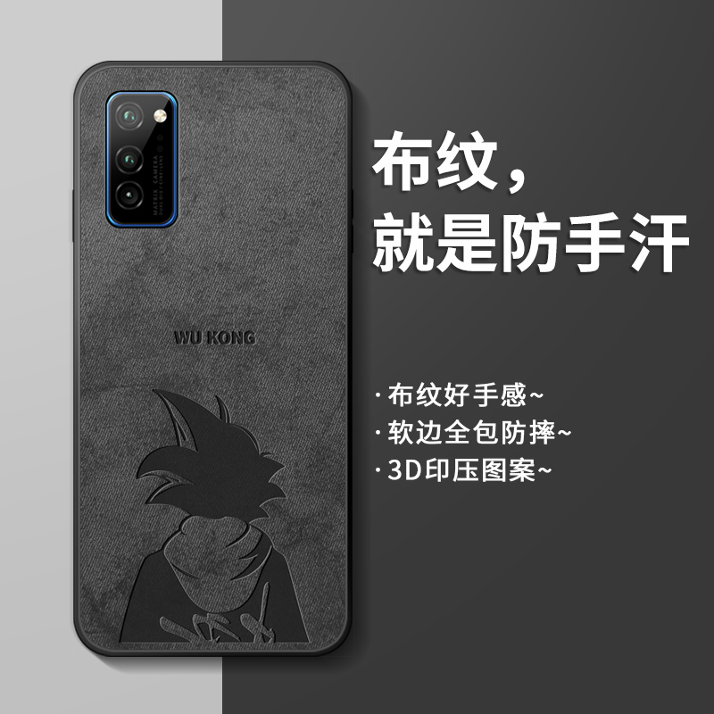 适用荣耀v30pro手机壳硅胶情侣
