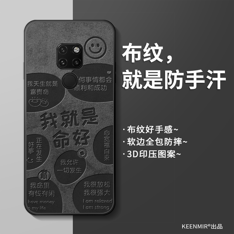 微磨砂 亲肤手感 防汗防指纹