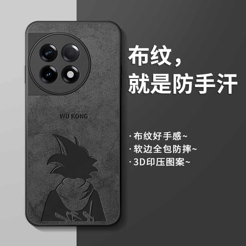 适用一加ace2手机壳新款oppo一加ace2保护套硅胶全包防摔1+ace2磨砂创意高级感卡通网红情侣国潮男生aec2外壳