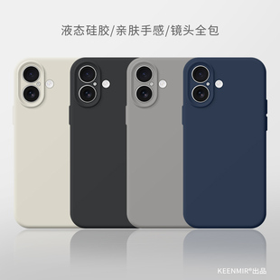 适用苹果17手机壳iphone17promax保护套新款 ip17pro高级感液态硅胶软Air亲肤手感pm镜头全包防摔外壳 2025男士