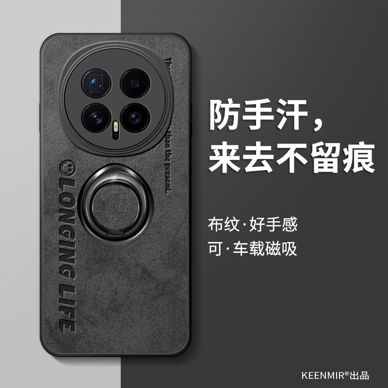 适用荣耀magic8手机壳新款