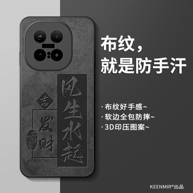 适用iqoo15手机壳新款