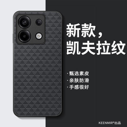 适用红米note13pro手机壳note12Turbo保护套新款por男11Tpro十高级感noto时尚2025硅胶10pro全包防摔9pro外壳