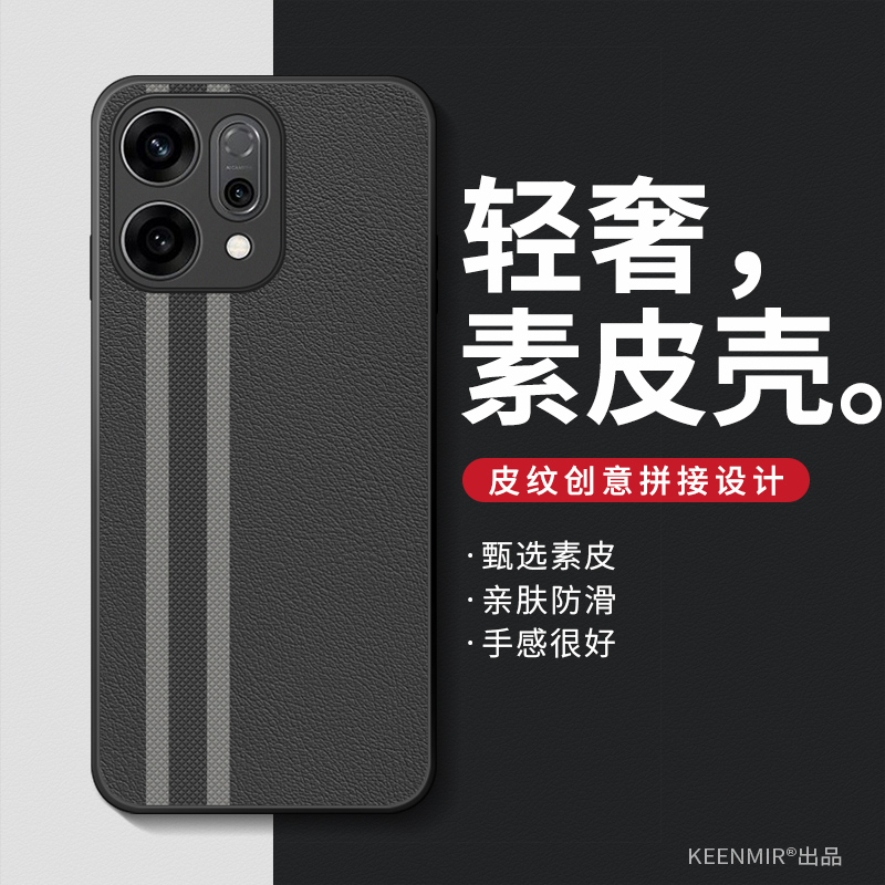 适用opporeno14手机壳新款