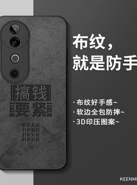 适用vivos19手机壳新款s19pro保护套男vos19高级vivis超薄por磨砂voovs硅胶viv0镜头全包vivs19防摔viovs外壳