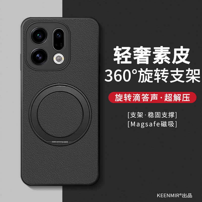 360&deg;旋转支架.稳固支撑