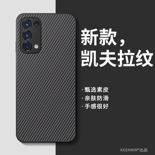 适用opporeno5手机壳新款