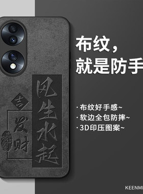 适用荣耀70手机壳90华为50pro保护套60男100全包400防摔honor曲面屏500硅胶magic4散热300磨砂200新款80外壳
