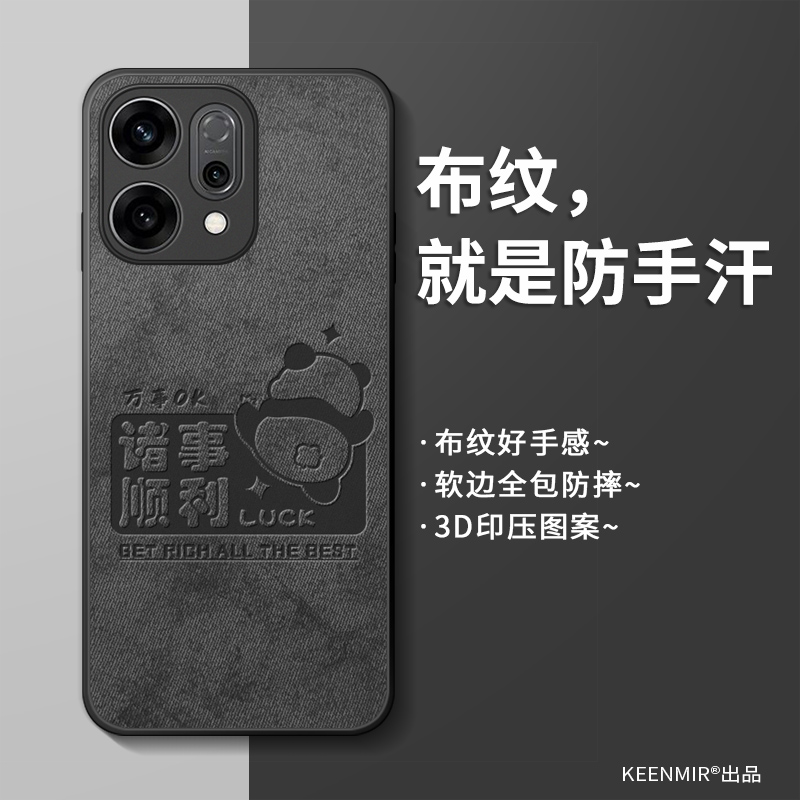 适用opporeno14手机壳新款