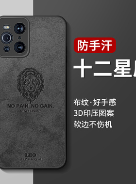 适用oppofindx3pro手机壳findx3保护套新款男fandx3镜头全包防摔硅胶por高级感opop超薄磨砂fx3网红情侣外壳