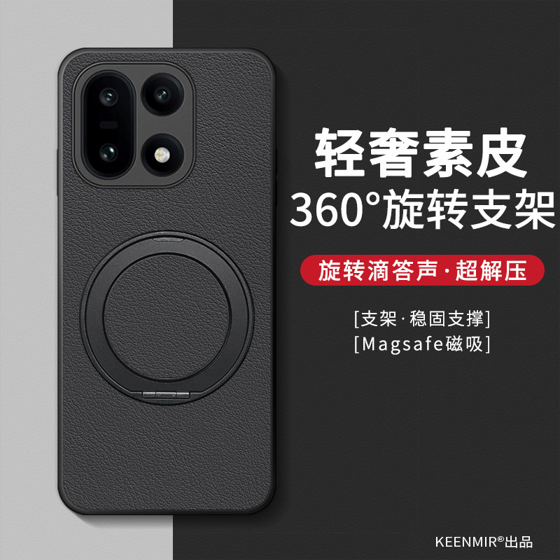 360&deg;旋转支架.稳固支撑