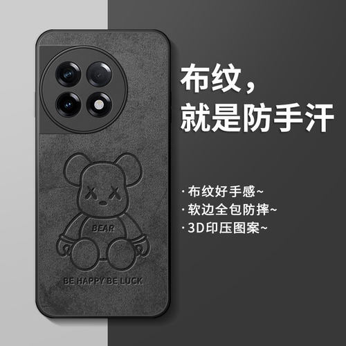 个性创意 舒适布纹手感  3D印压图案