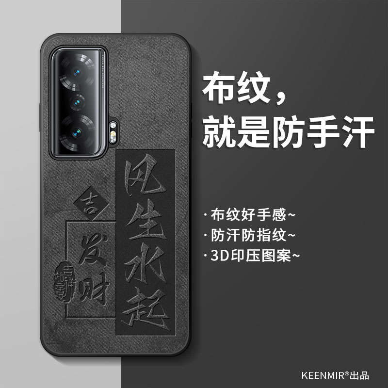 适用荣耀magicvs手机壳保护套男