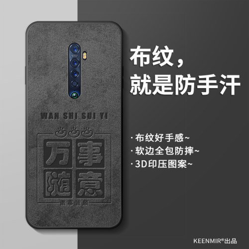 适用opporeno2手机壳新款高级感