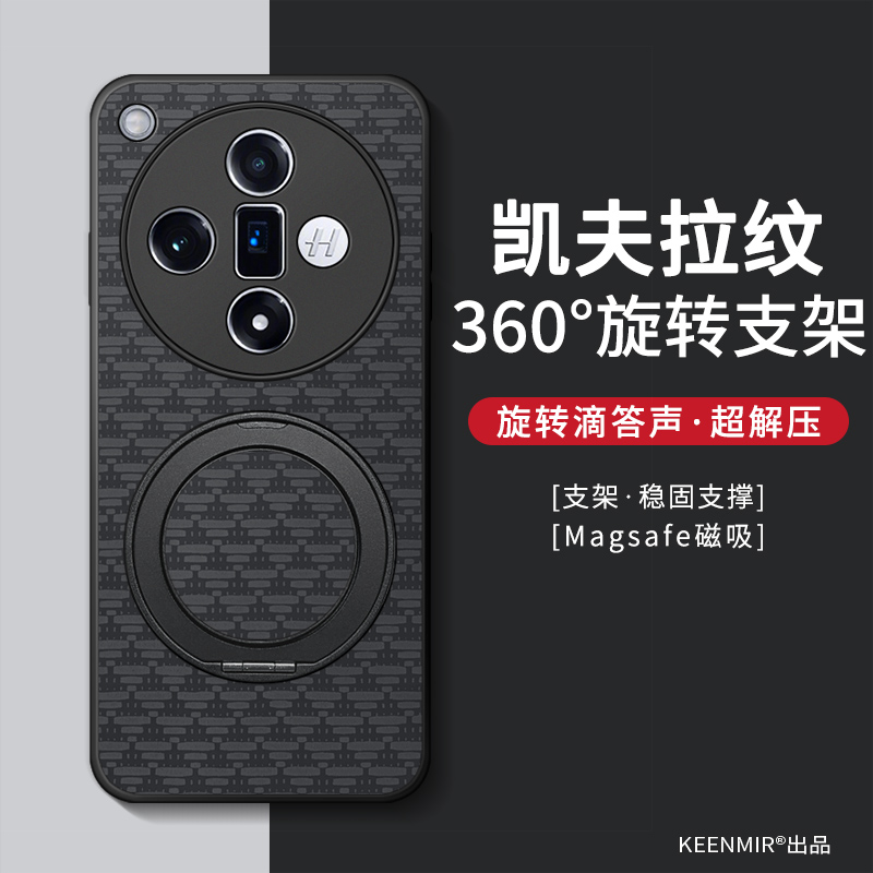 适用oppofindx7手机壳磁吸新款