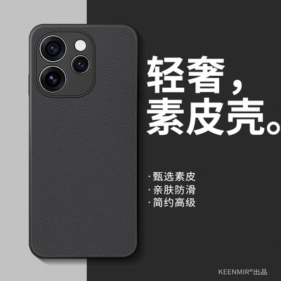 适用opporeno15手机壳新款