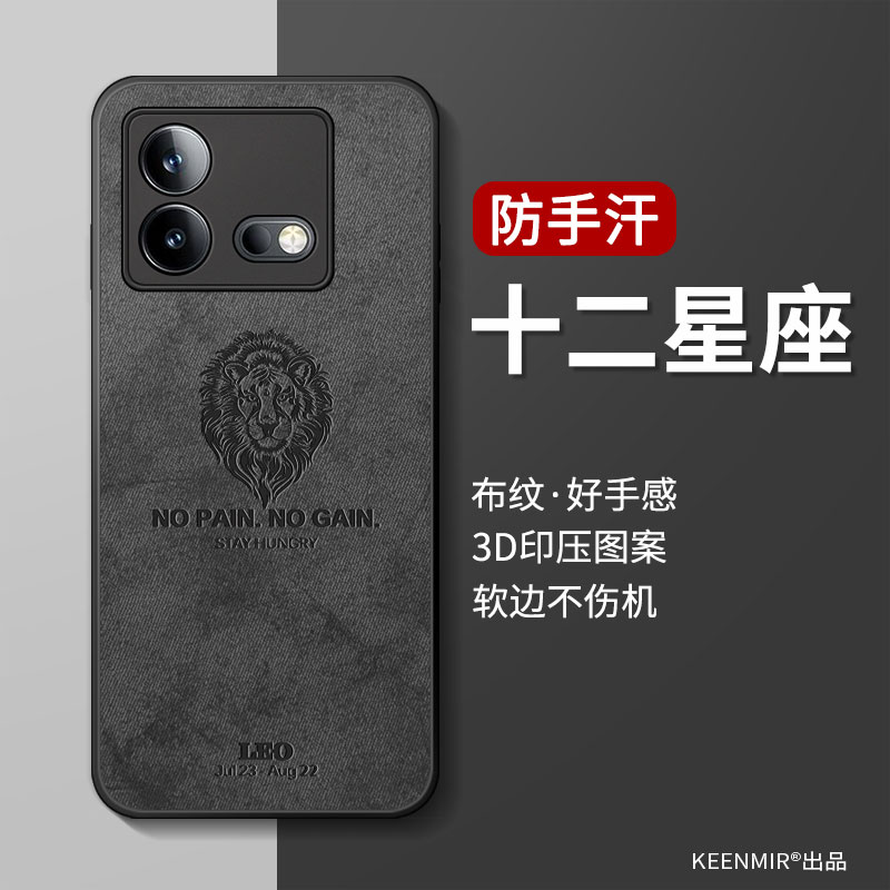 适用iqooneo8手机壳vivo爱酷男生