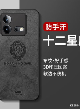 适用iqooneo8手机壳vivoiqooneo8pro保护套新款磨砂全包ipooneo散热防摔超薄iq00neo个性创意爱酷男生外壳潮