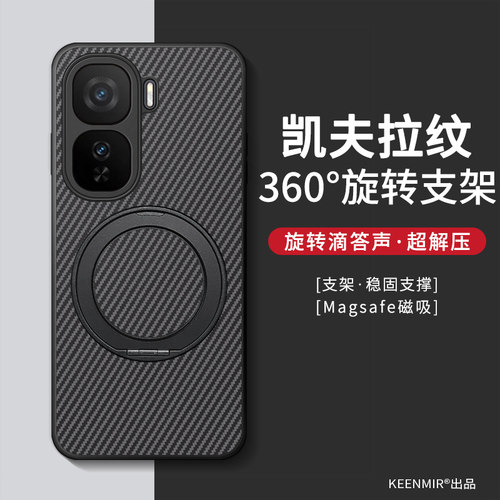 适用vivoiqooneo10磁吸手机壳