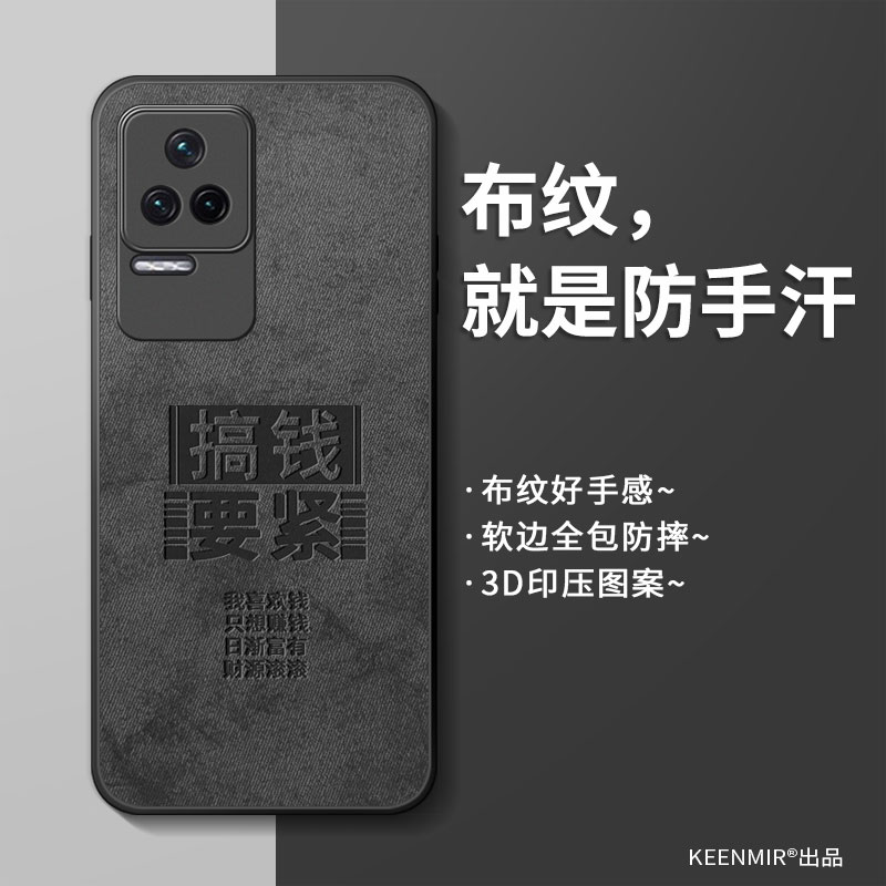 适用红米k50手机壳新款男硅胶