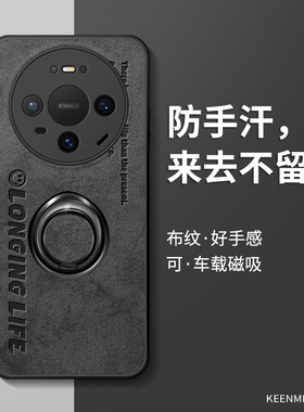 适用华为mate80手机壳mata70air保护套新款m50e男支架mt60pro十硅胶40epro全包防摔20x超薄mete30por指环外壳