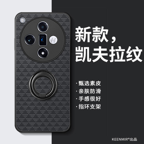 适用oppofindx7手机壳新款