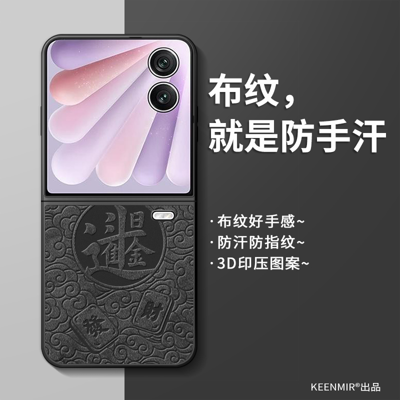 适用荣耀magicvFlip2手机壳新款