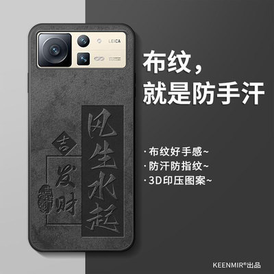 适用小米mixfold2手机壳新款