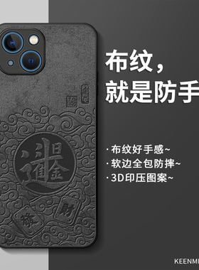 适用苹果13手机壳iphone13pro保护套2025男生ip13高级感十三新款pm超薄磨砂散热por全包防摔硅胶13promax外壳