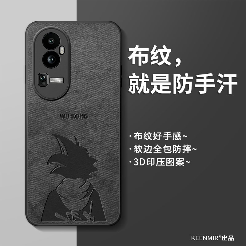 适用opporeno10手机壳reno10pro十保护套男士por全包防摔硅胶0pp0reno高级感曲屏+超薄磨砂潮牌卡通新款外壳-封面