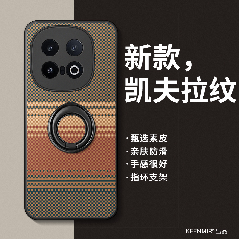 甑选素皮  亲肤舒适防滑 指环支架