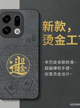 适用oppofindx9pro手机壳新款findx9保护套por硅胶2025年高端磨砂opopfindx镜头全包防摔oppofingx超薄男外壳