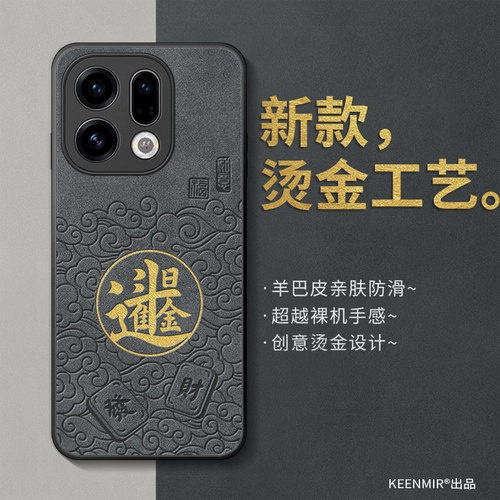 适用oppofindx9pro手机壳新款