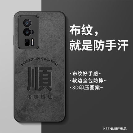 适用红米k60手机壳小米k50至尊版redmik40pro保护套k30全包防摔硅胶k6o高级感por超薄磨砂新款男外壳k70pro顺