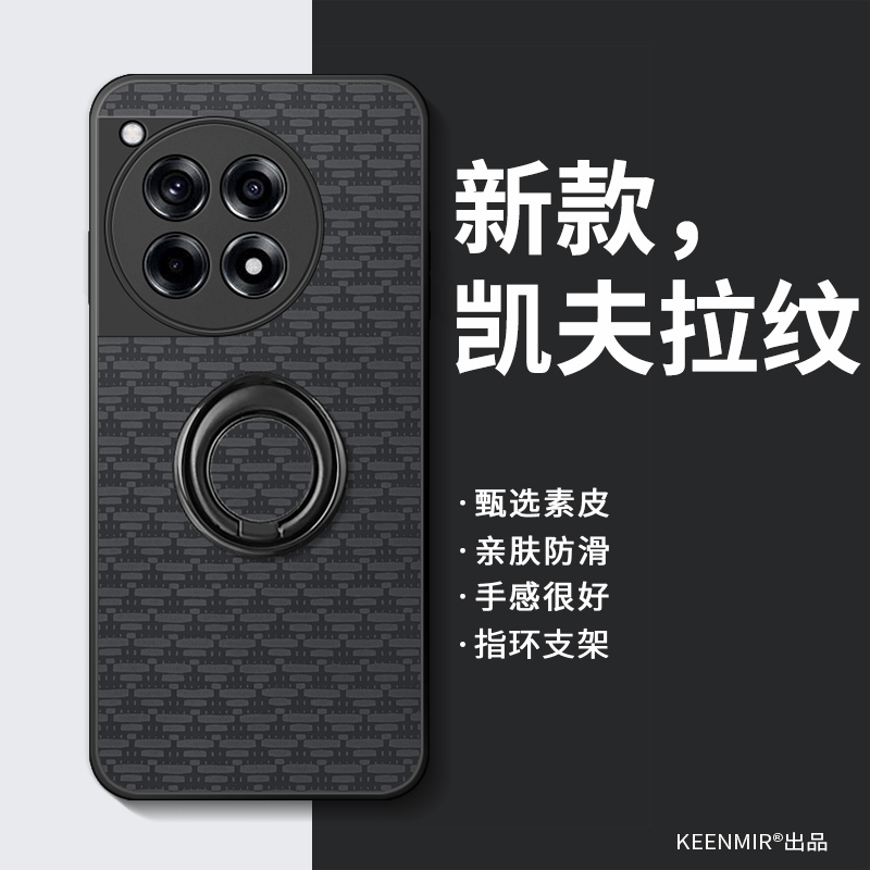 甑选素皮  亲肤舒适防滑 指环支架